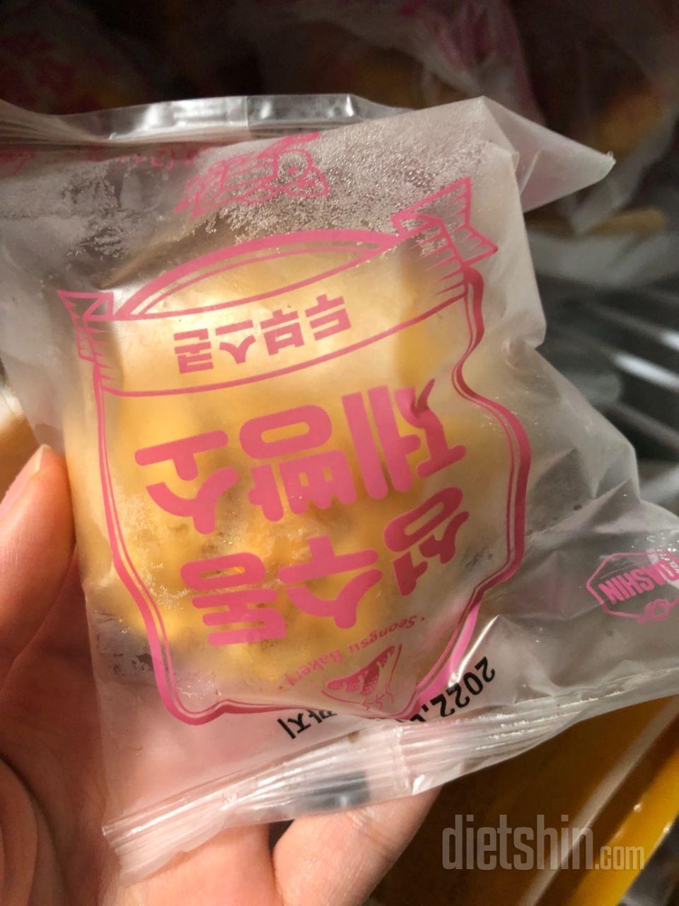 스콘은 정말 맛나고 꾸덕해서 너무 좋