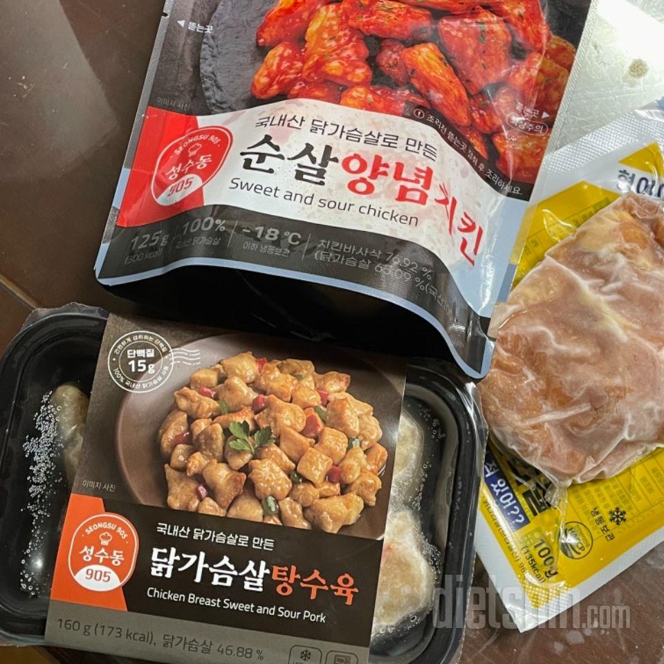 떡이 말랑 기엽고 맛잇어요