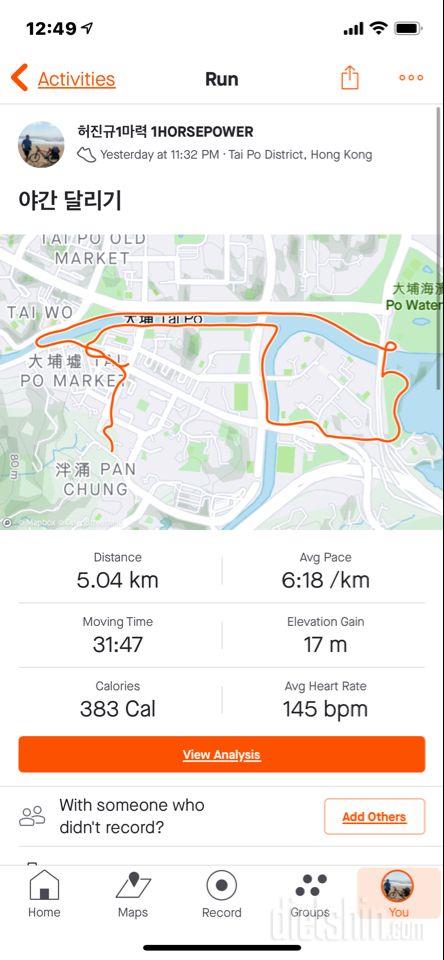 09월 06일(운동 484kcal)