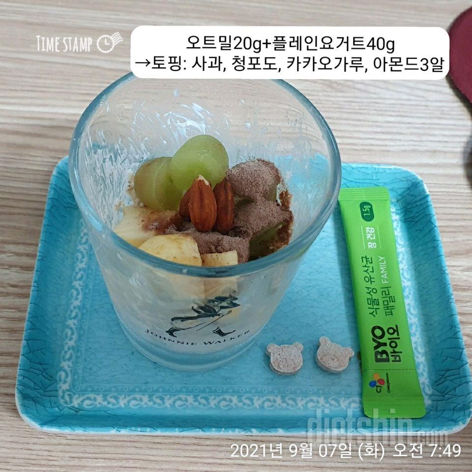 30일 아침먹기 100일차 성공!