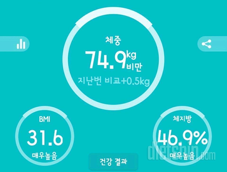 09월07일 공체