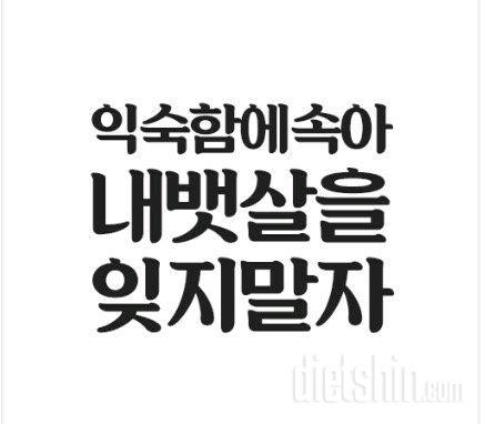 09월07일 공체