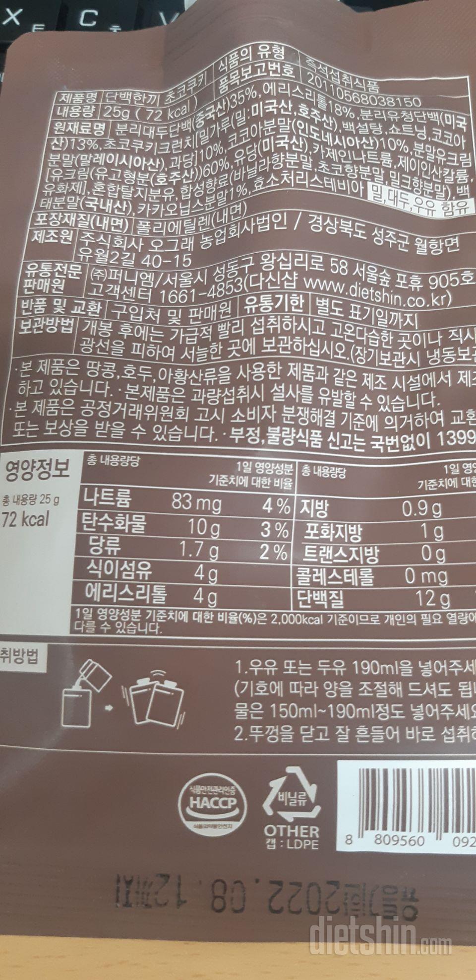 업그레이드 되는 상품 출시로 8월 말