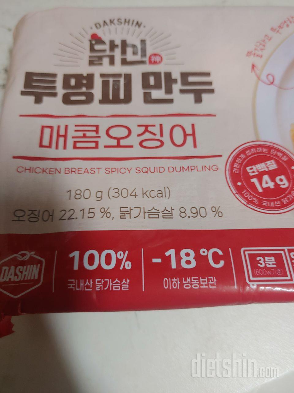 쫄깃하지만 너무 맵기만하고 맛은그냥그