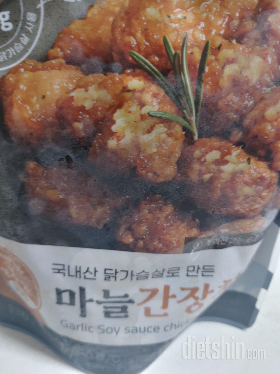 너무 맛있어서 자꾸 주무하네요