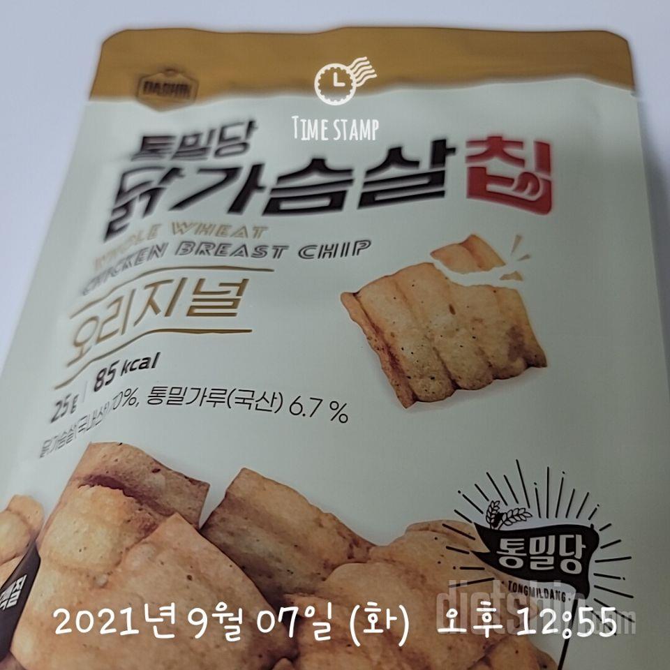 너무 맛있어요 또 주문할게요