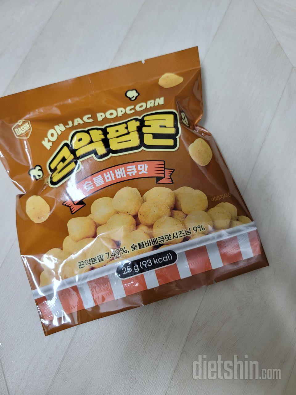 넘 맛있어요 
또 주문할게요