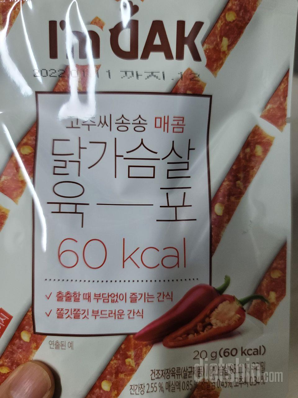 맛있게 잘먹을게요
또 주문할게요