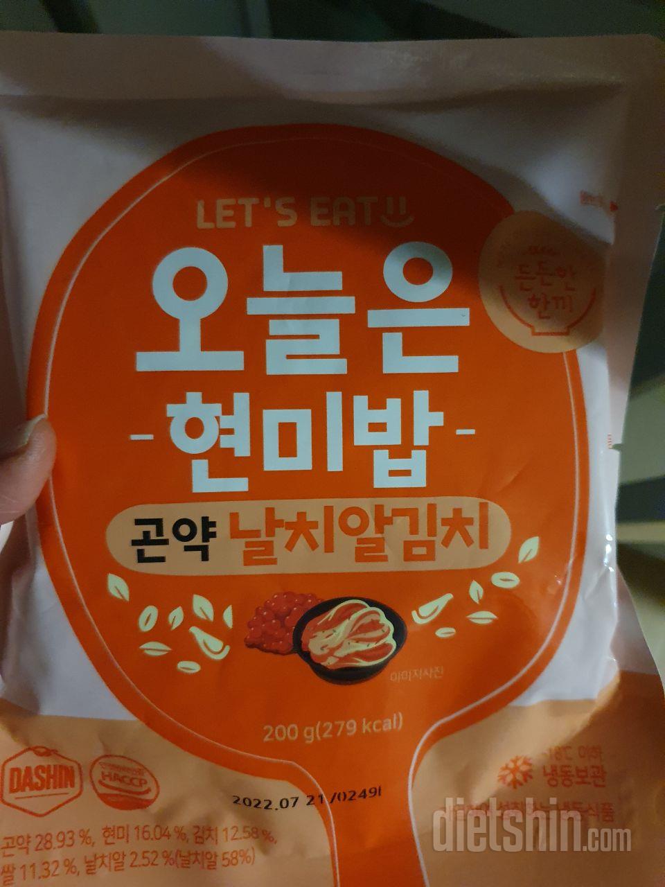 살이 찌기 시작한 사춘기아이들에게 건