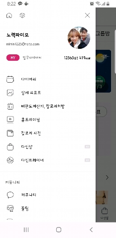 썸네일