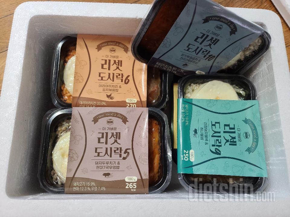 맛도 다양하고 리셋도시락답게 양도 적