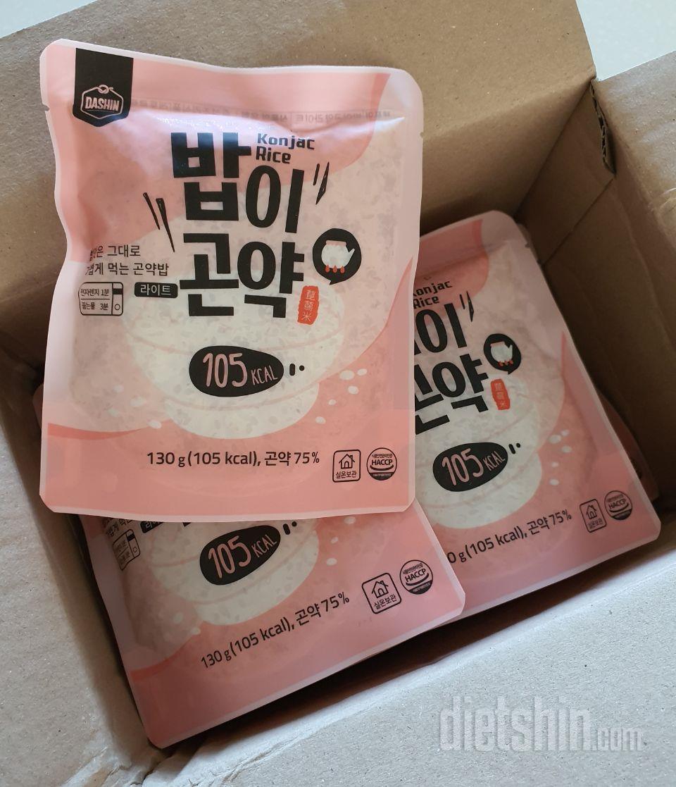 밥먹고 싶을때 적당한 양으로 먹을 수