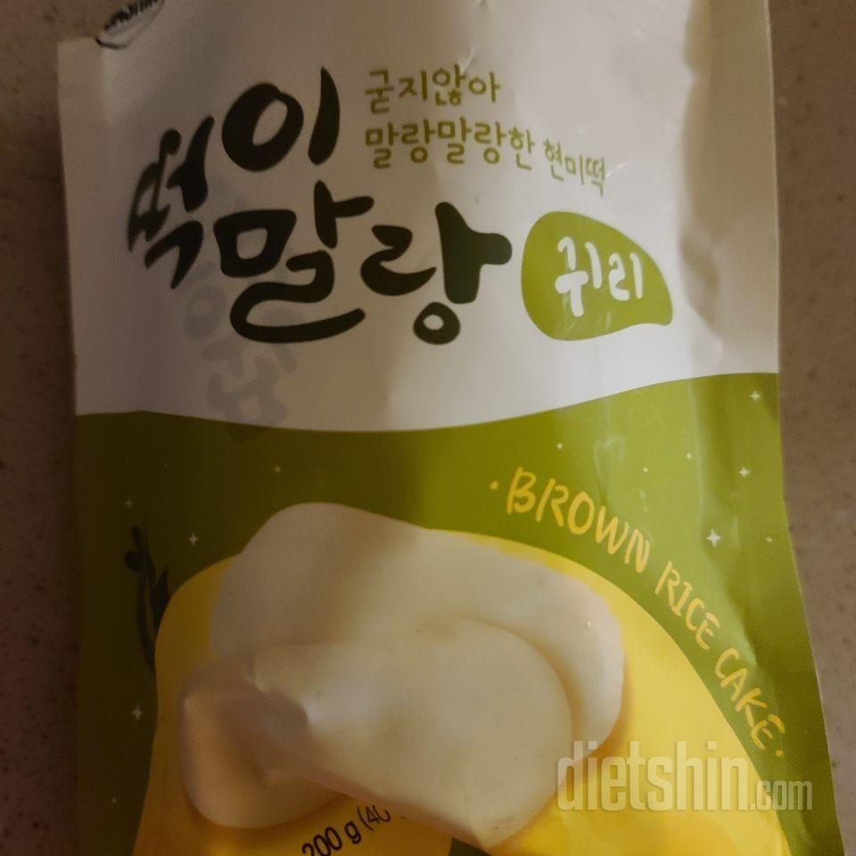 떡볶이 해 먹으려고 구입했는데.. 떡