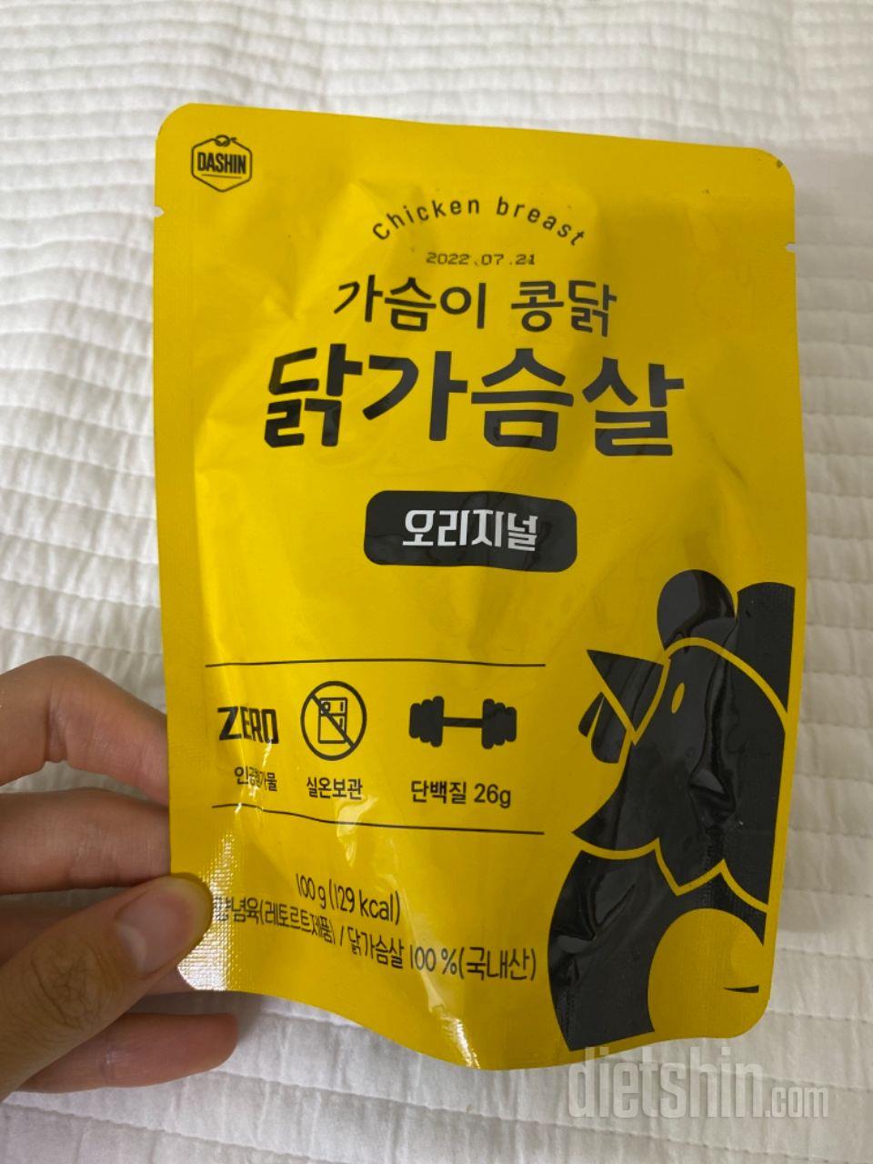 실온보관이고 비조리로 바로 섭취할 수