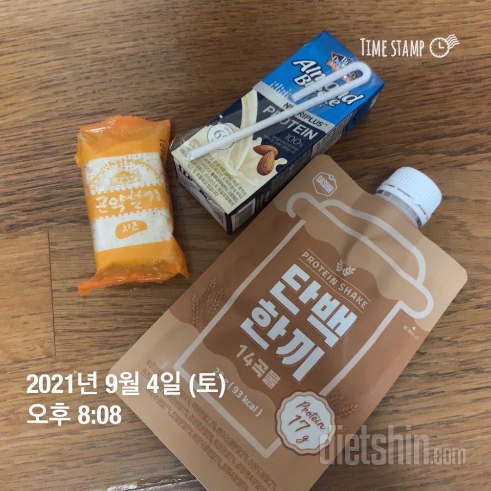 좋아요! 스타벅스 블랙푸드 프로틴 쉐