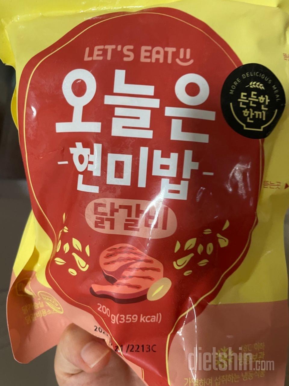 우둔살 닭갈비 맛 맛있고
떡볶이맛도