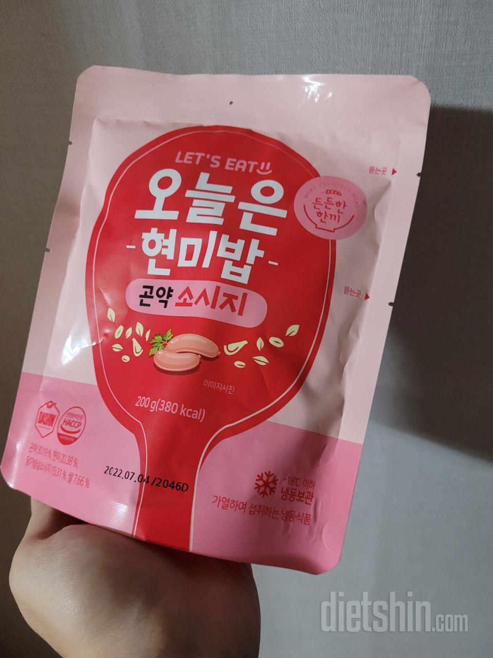 맛있어요 종류도 엄청 다양하고
곤약밥