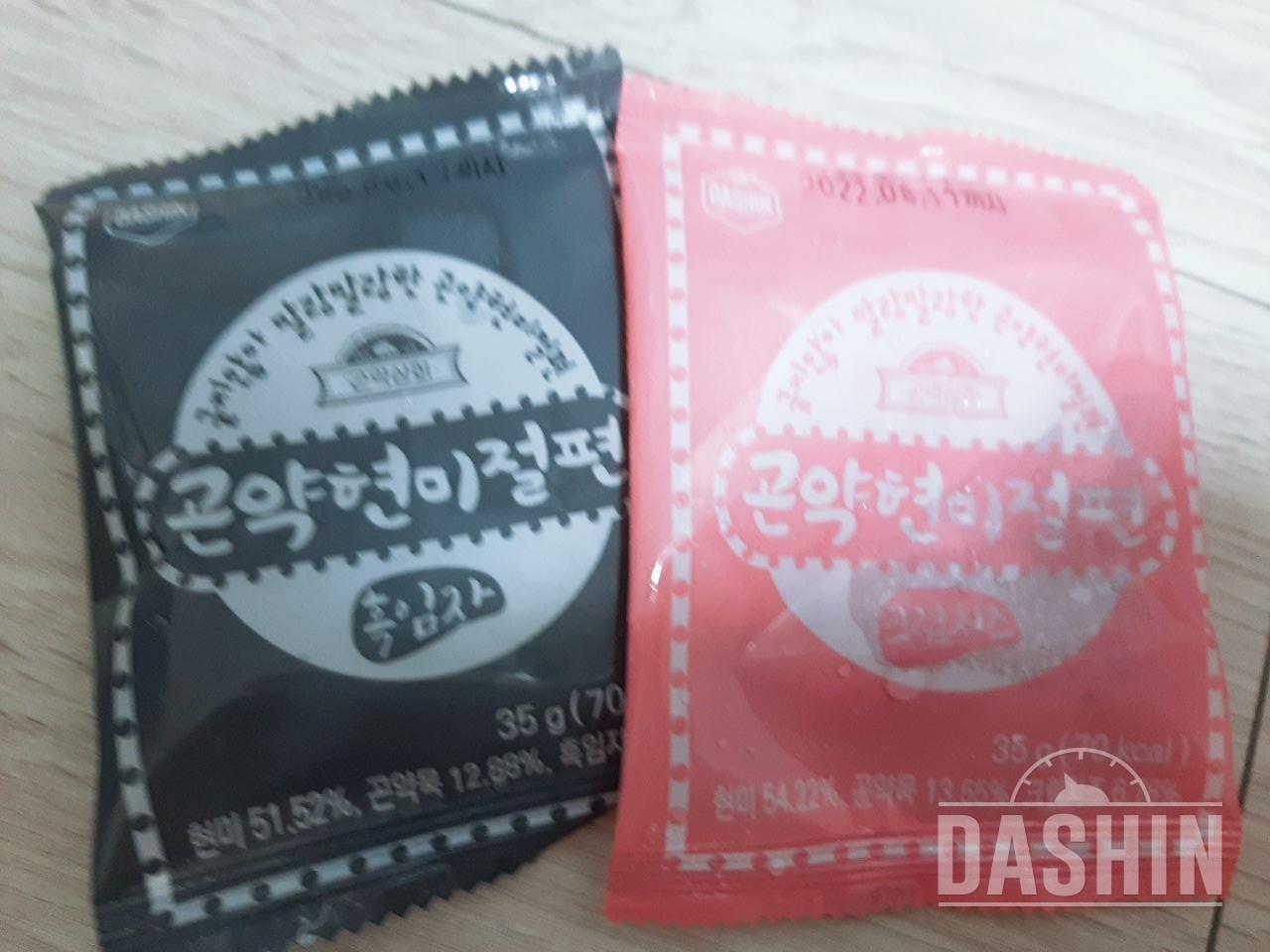 가래떡은 식사대용으로 너무 훌륭하고요