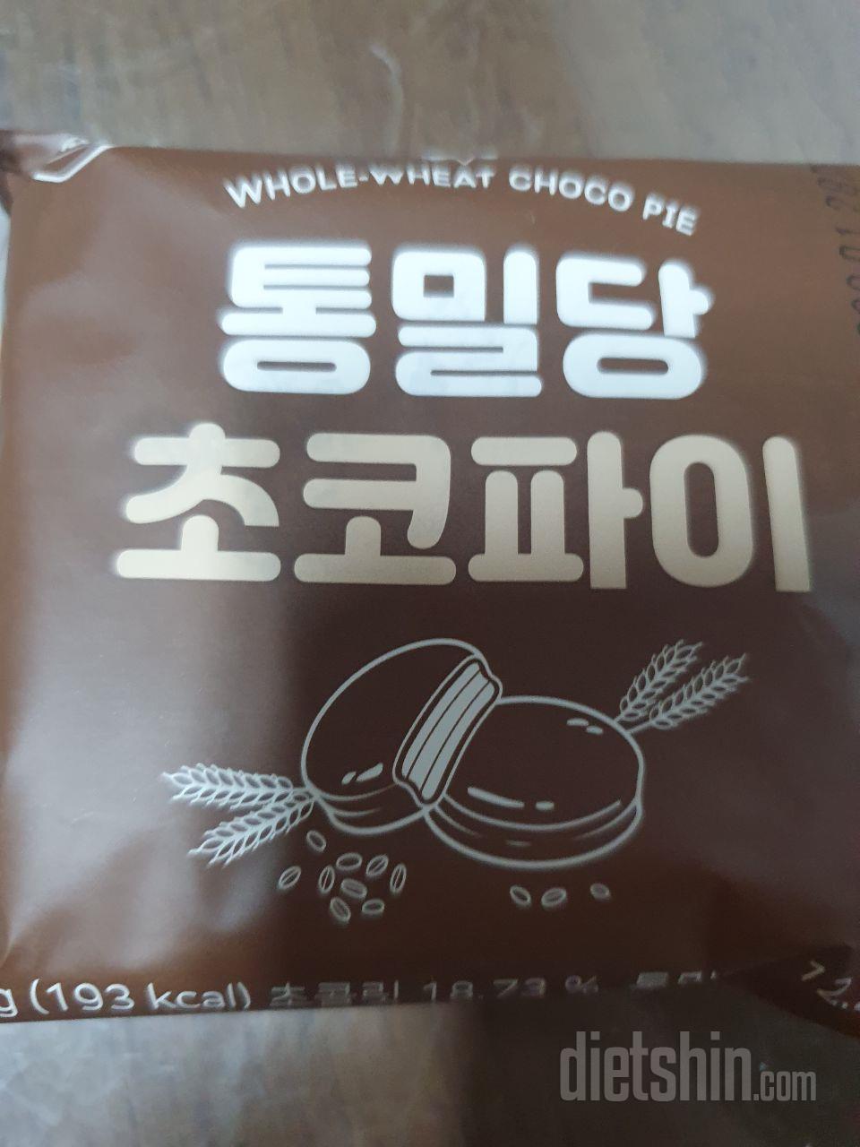 초코파이 덕후라 살 안 찔려고 이걸로