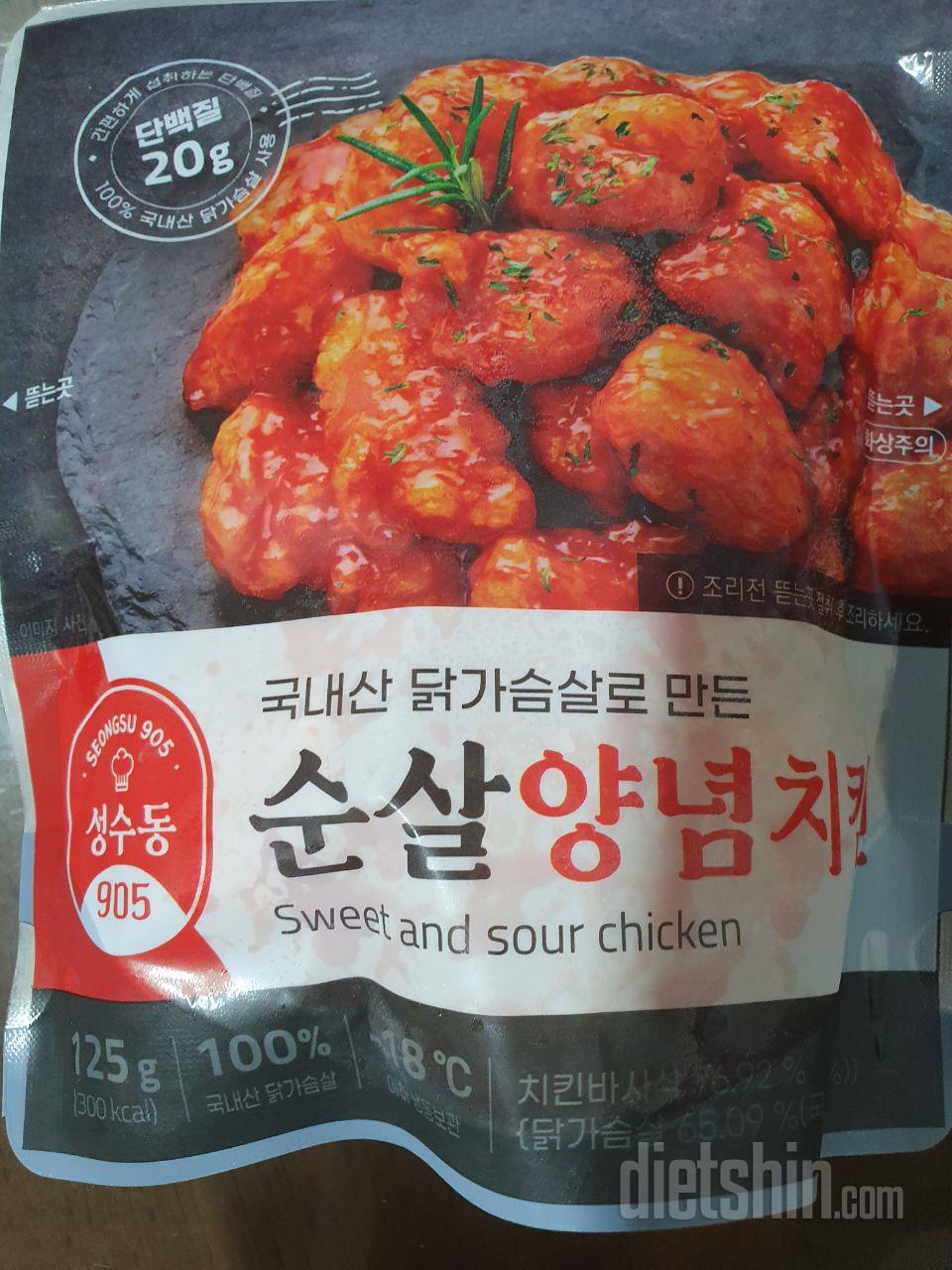 양이 적고 값이 비싸서 그렇지 맛있어