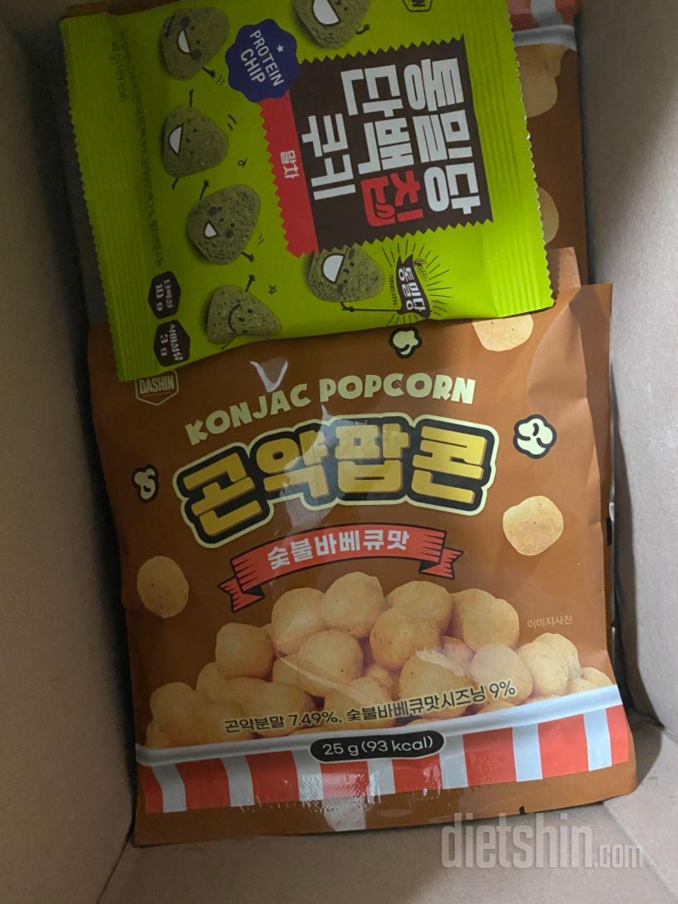 짭짤한데 칼로리가 낮아 너무 잘먹고