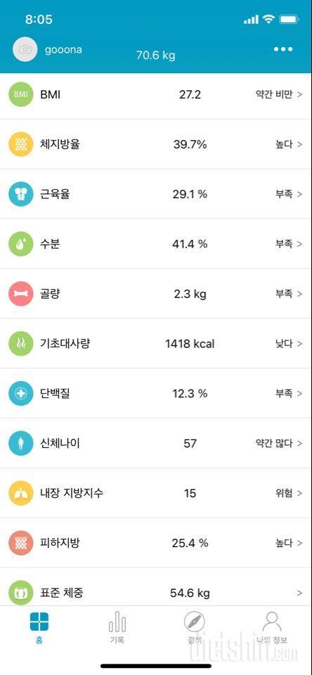 0909-공체&김양배추