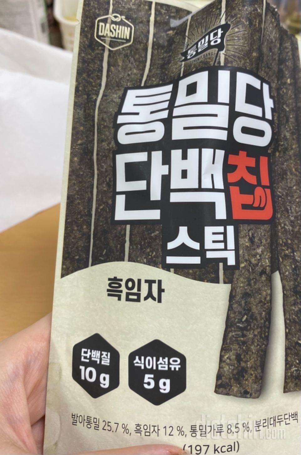 여러개 종류별로 와서 부자된기분이었어