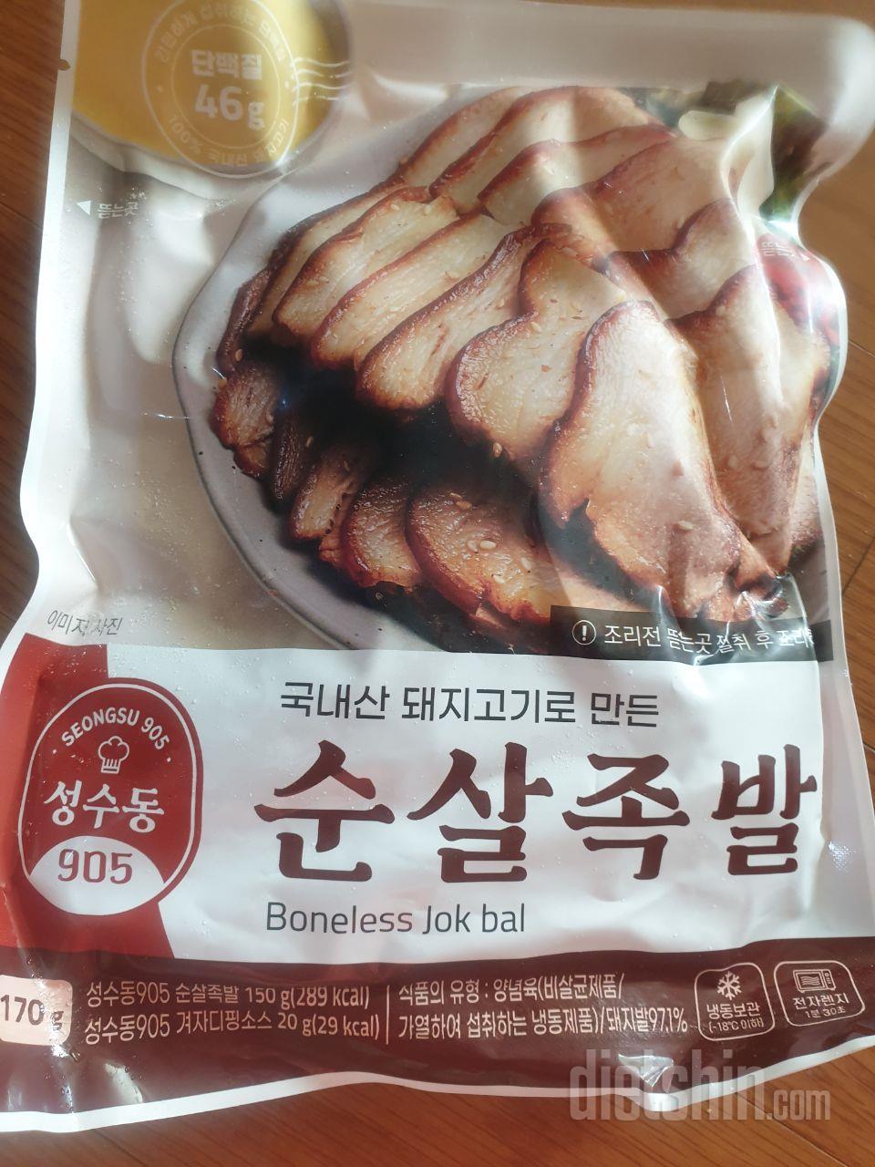 순살족발 쫀득하고 맛있어요^^ 두봉식