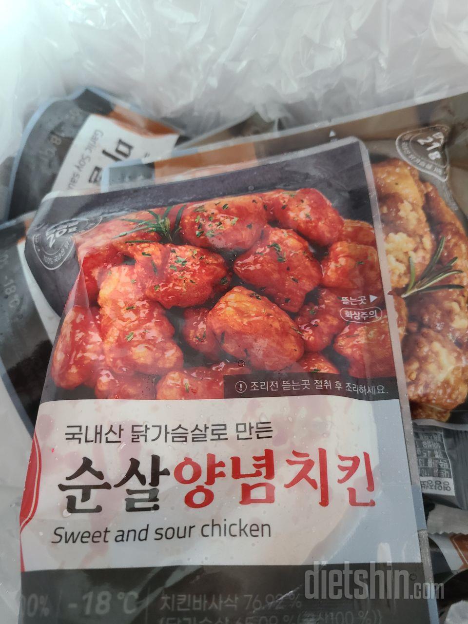 지난번간장맛이 자극적이지  않아 행사