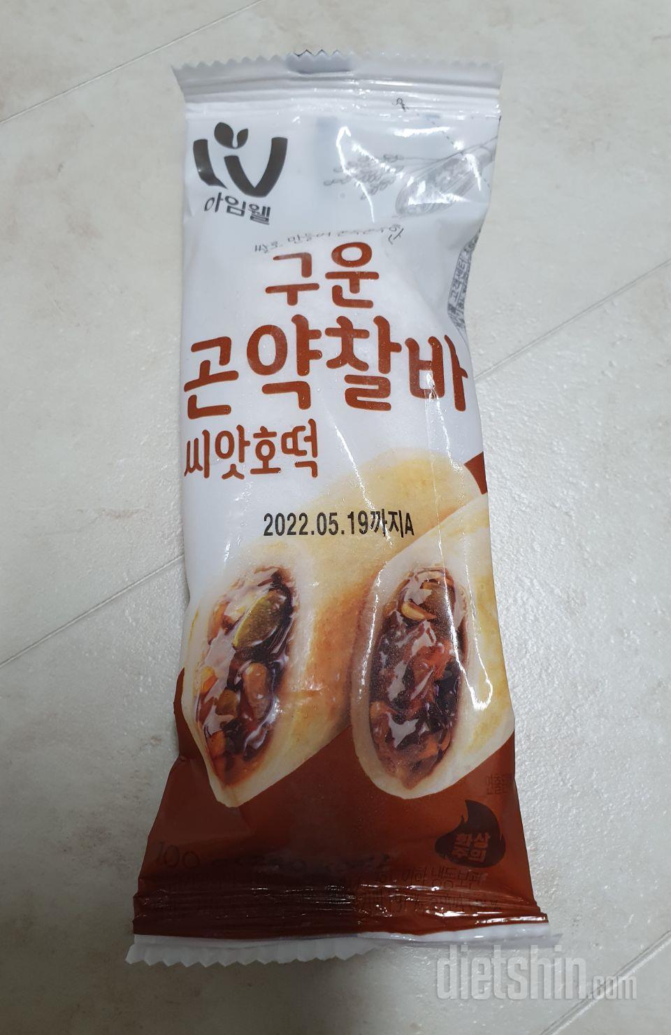 찰바 속에든 꿀과 견과류가 맛있어요