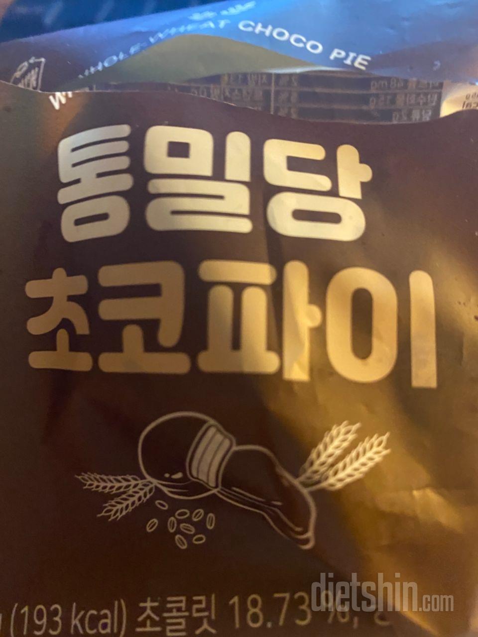 느끼해요... 초코렛도 입에서 잘 녹