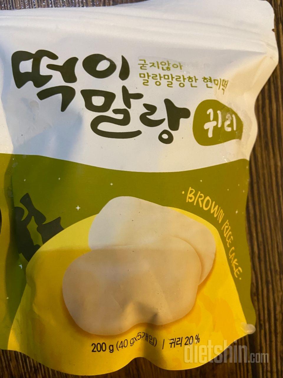 떡이 말랑 말처럼 정말 말랑 거려요.