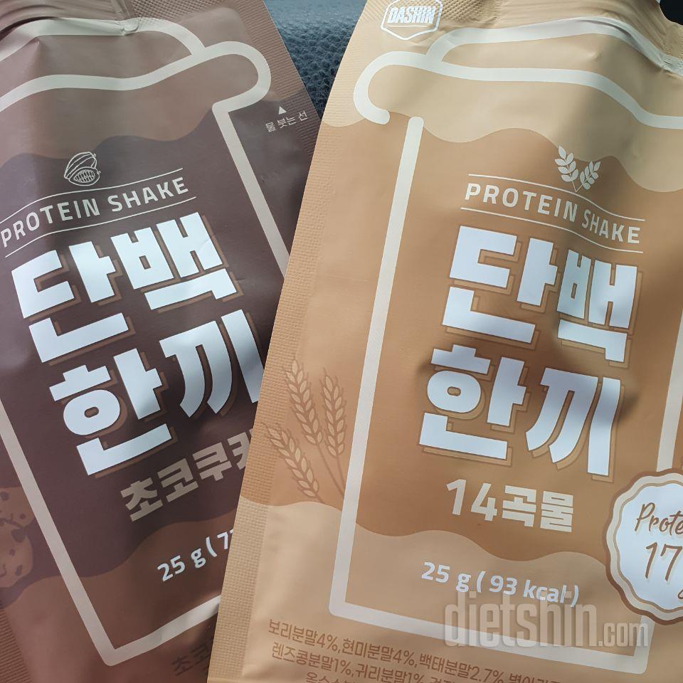 맛잇고 간편하게 먹기 좋습니당