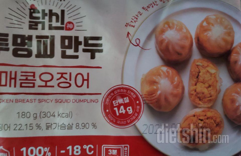 넘넘 맛잇을것같애용
스트레스 받아서