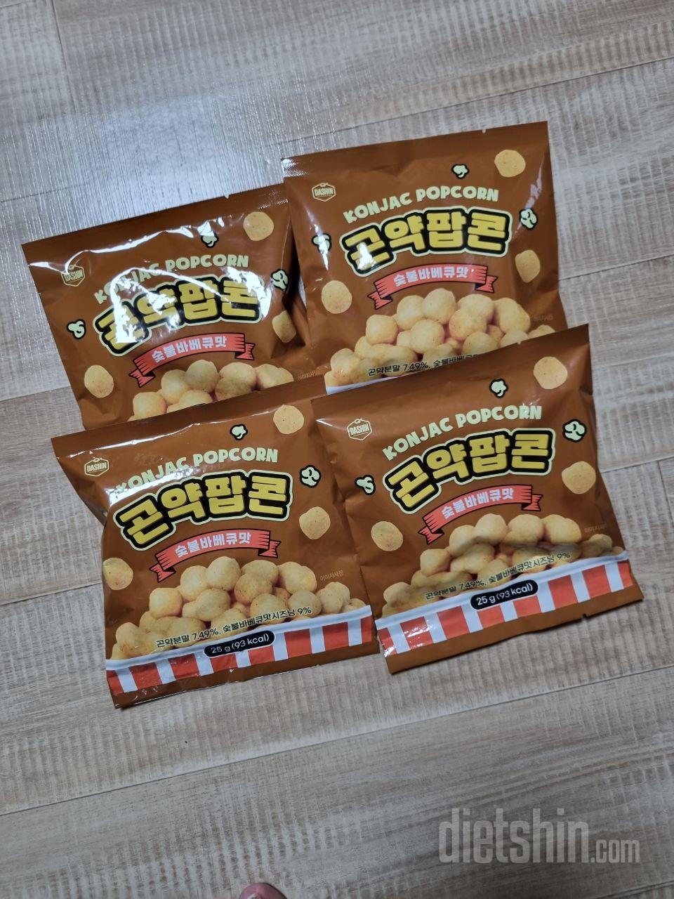 곤약팝콘 진짜 맛있어요ㅋ이번이 3번째