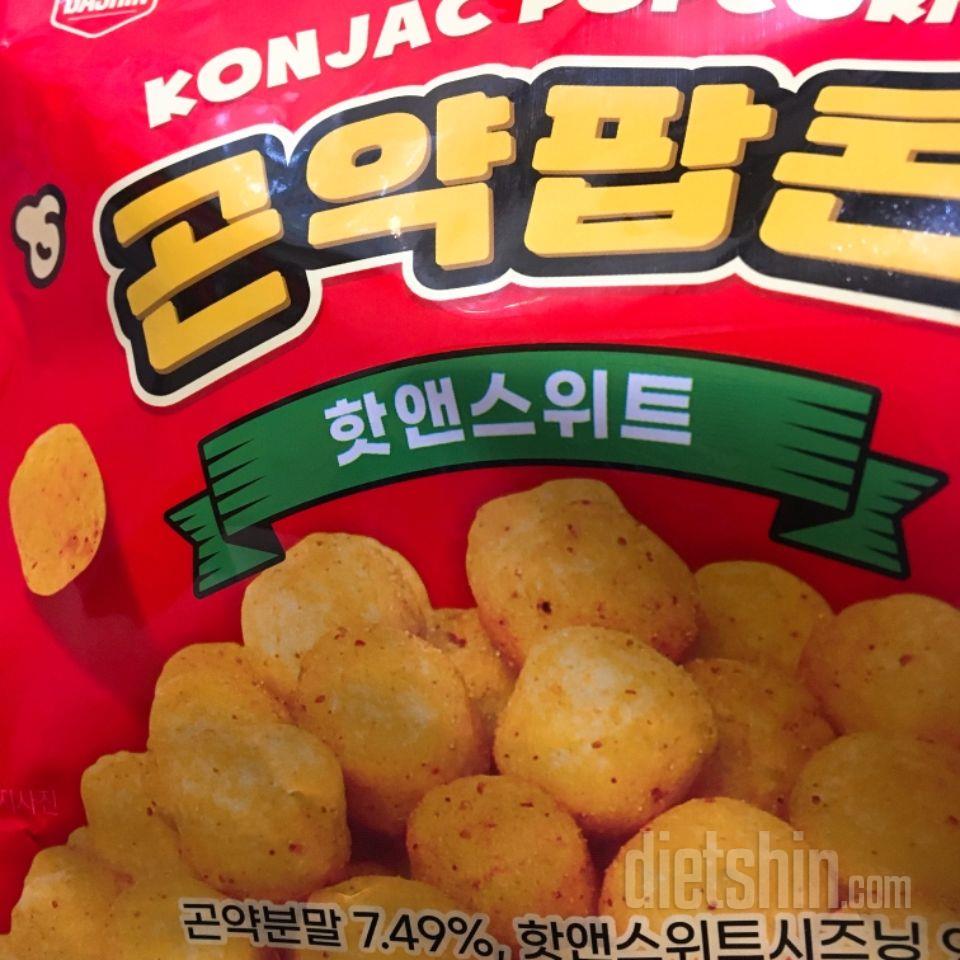 뜯으면 순삭ㅋ 어디있니ㅋ 
낮은 칼로