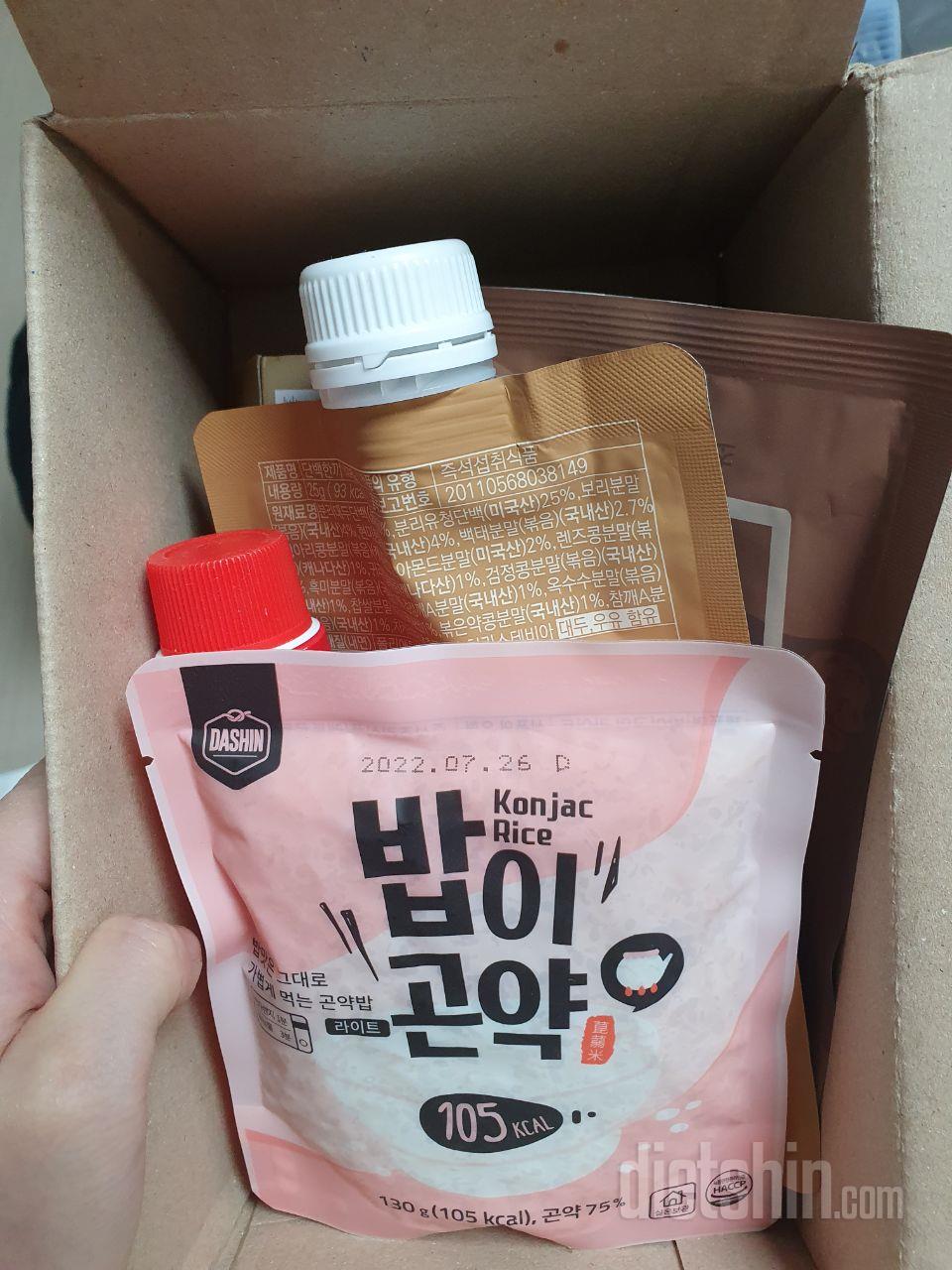 곤약이 들어가니까 밥이 촉촉하고 현미