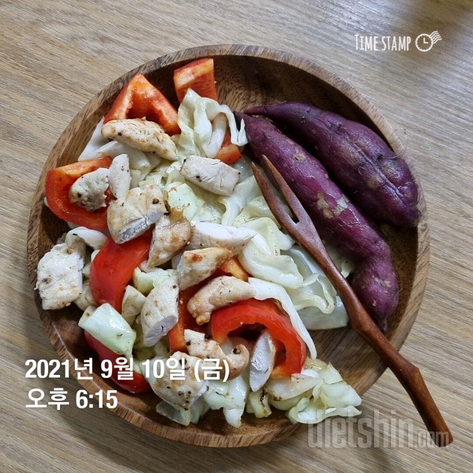 오늘의 저녁