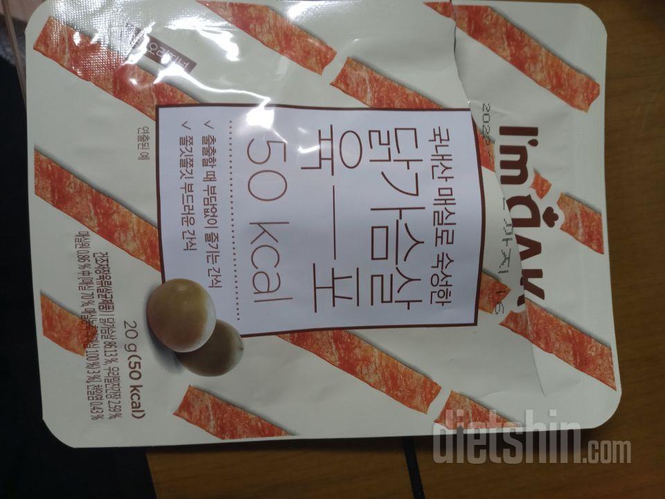 두 가지맛 다 맛있어요 심심할 때 딱