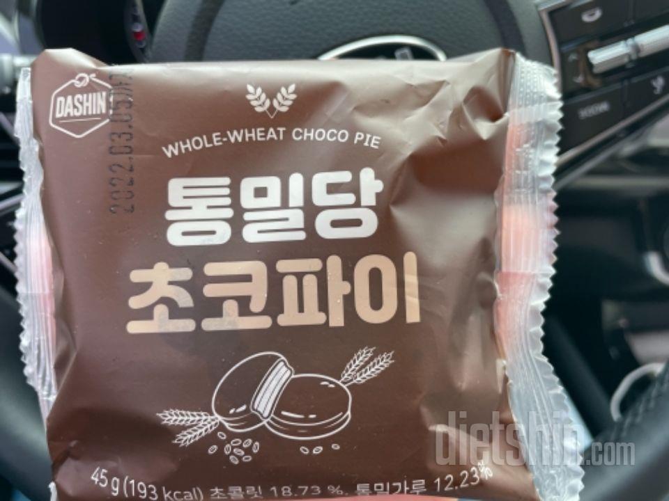 초코과자 먹으면 뒷맛이 묵직했는데 이