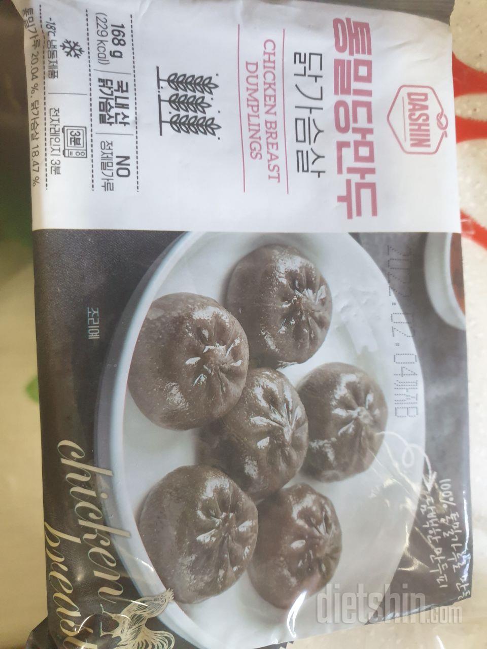 배송 빠르고 맛있어요!!