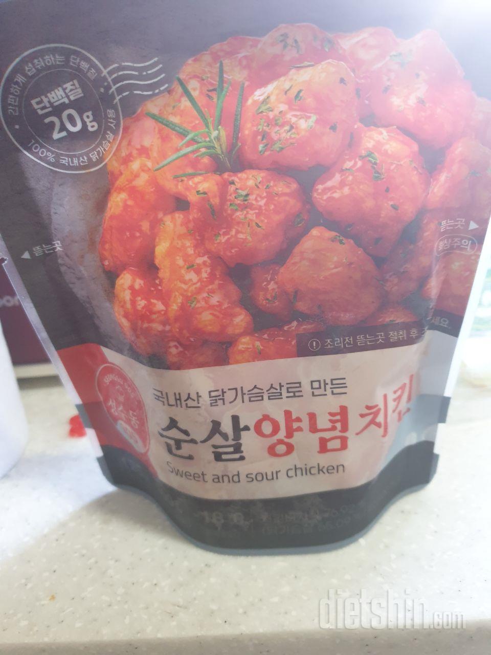 배송 빠르고 맛있어요!!