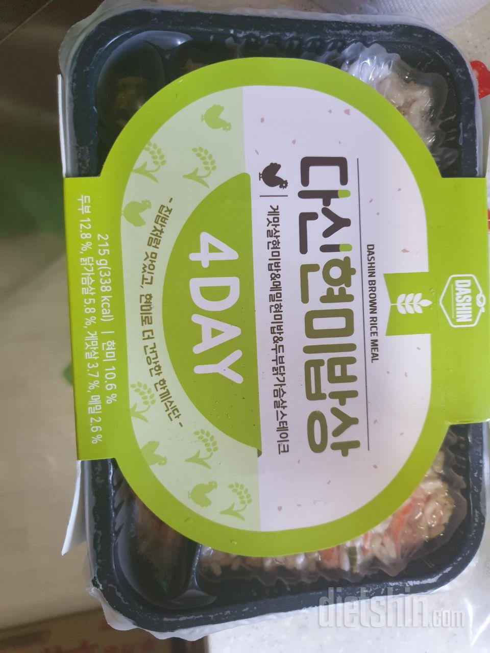 배송 빠르고 맛있어요!!