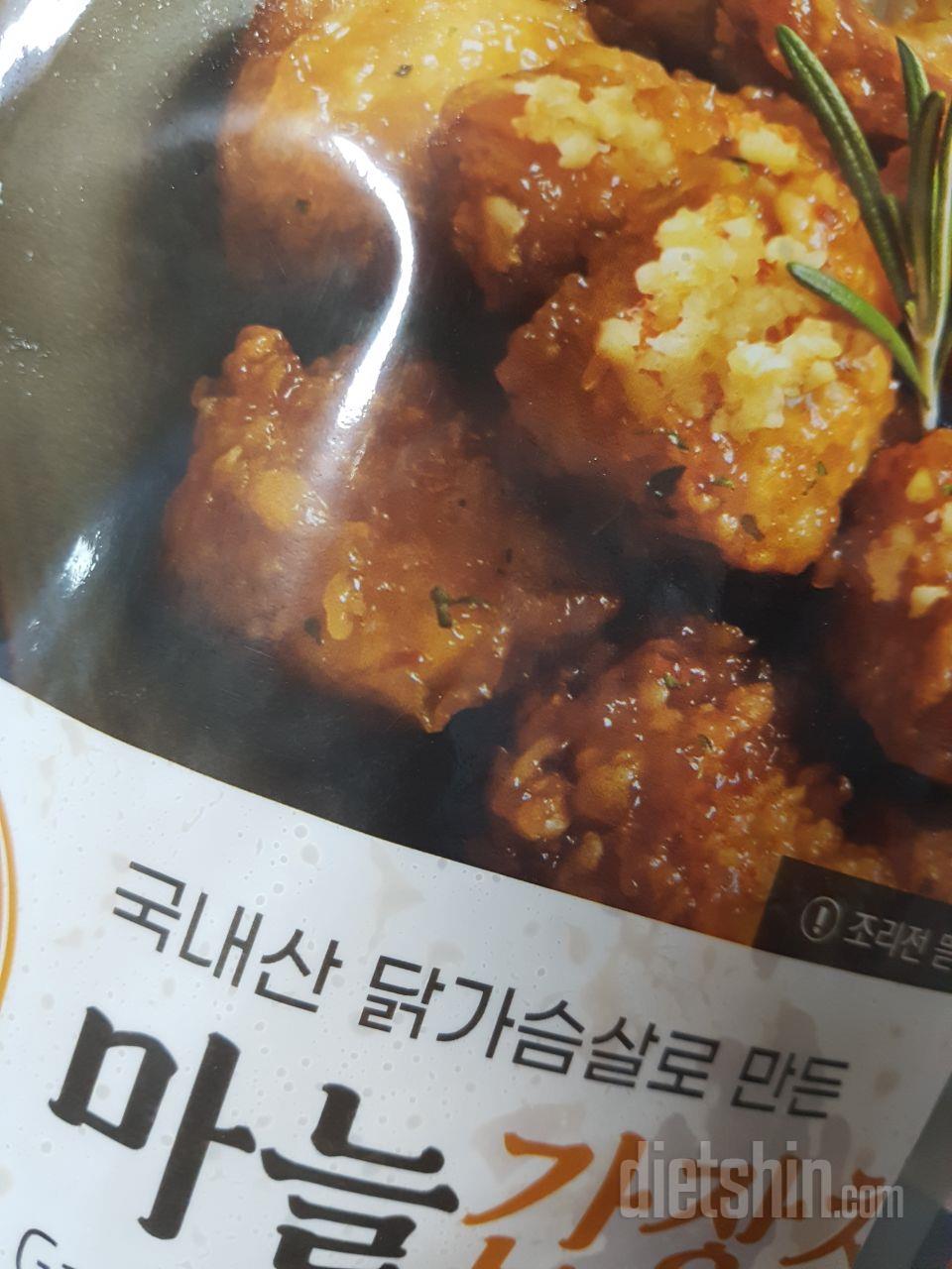 치킨 먹고 싶을때 요거 먹어요.양 조