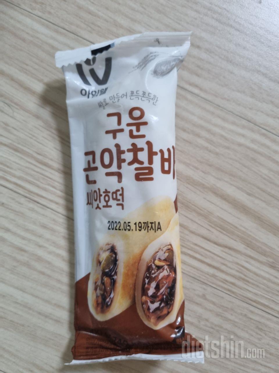 맛있어서
추가주문
쫄깃한 씨앗호떡맛
