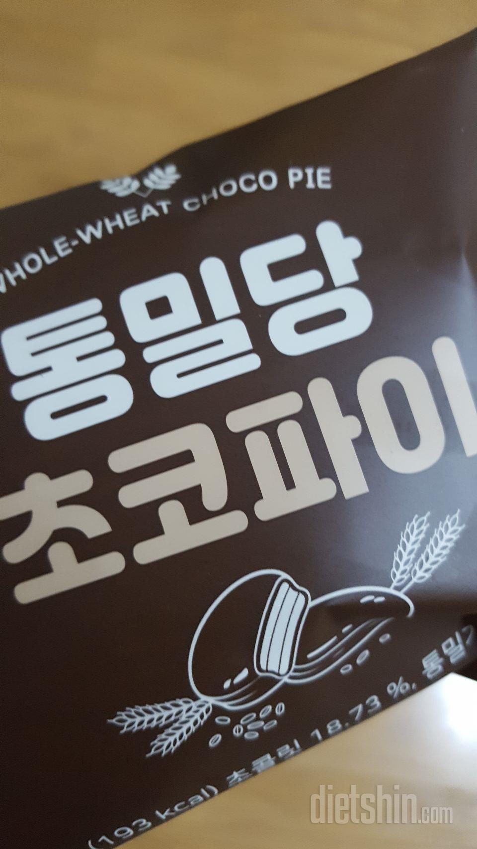 쵸코케잌같아여  디저트로 제격입니다