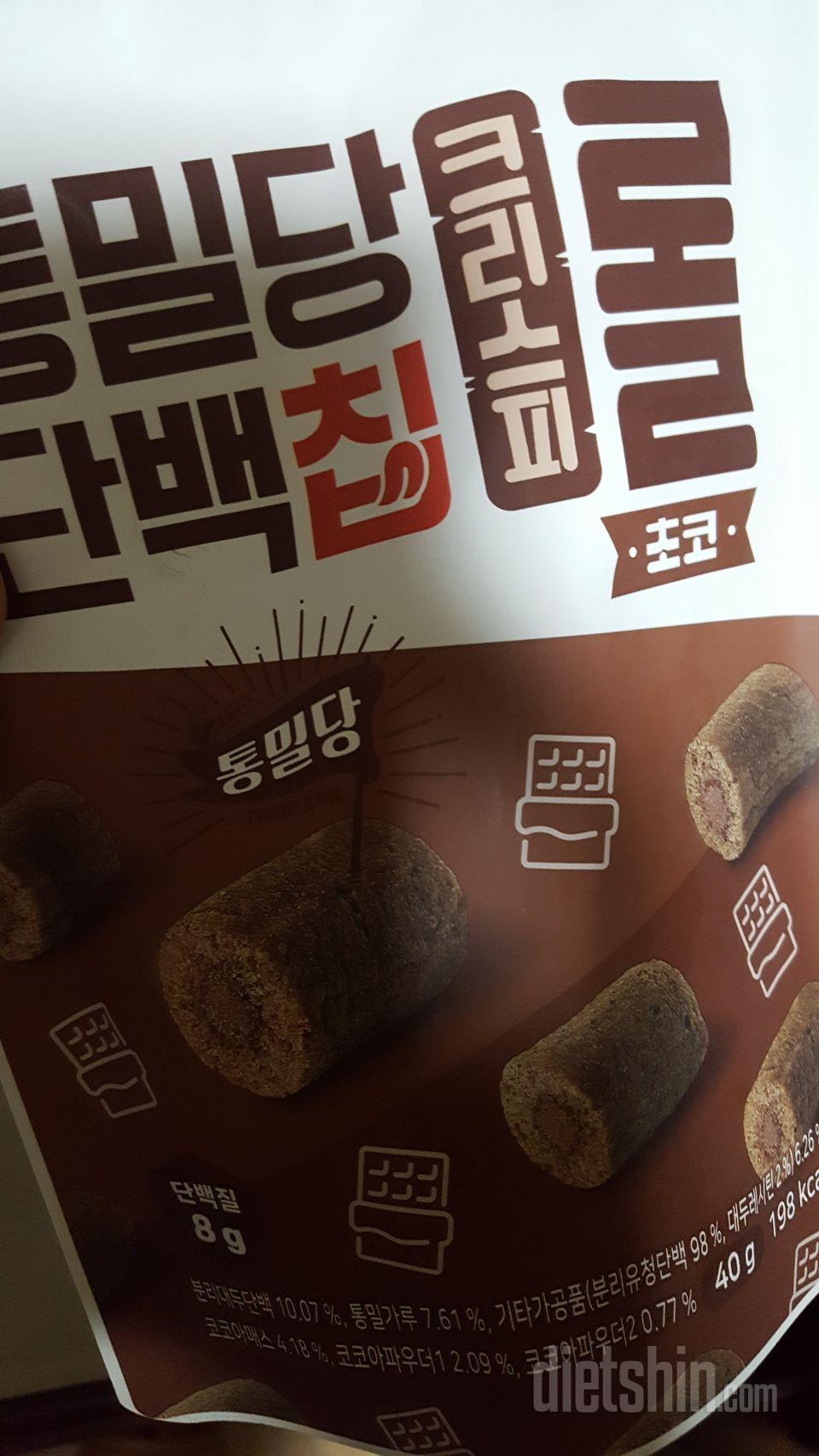 다괜찮은데  크리스피롤쵸코가  젤맛나