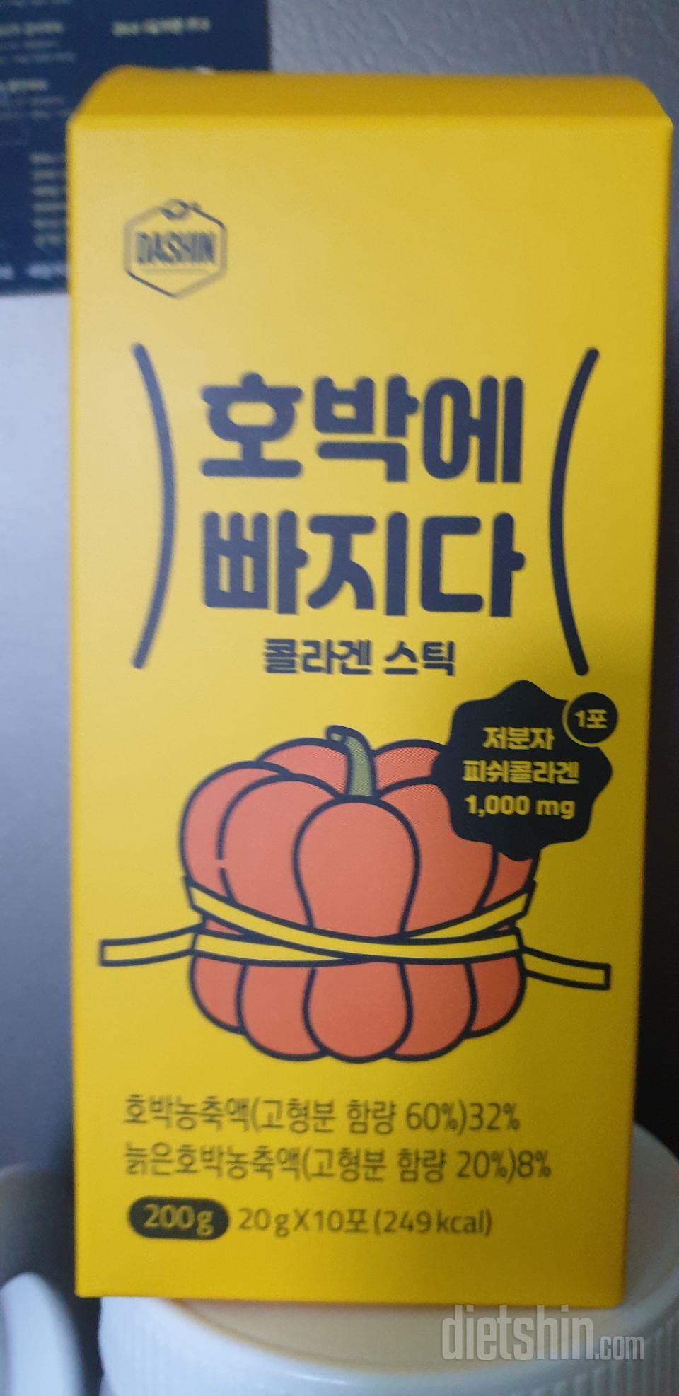 맛있게 잘 먹었습니다