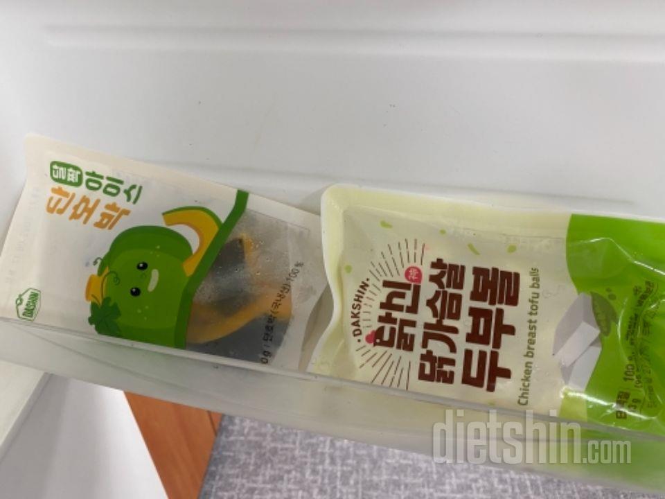 아직 안 먹었지만 기대 중입니다