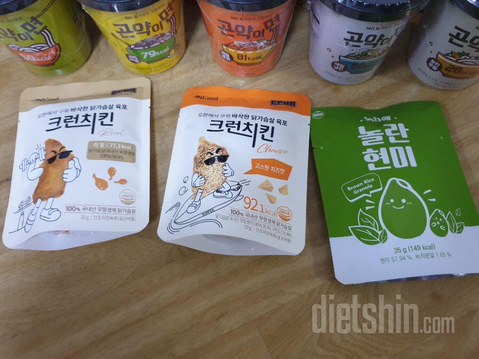 이건 최초로 3개를 준 상품이네요 ㅜ